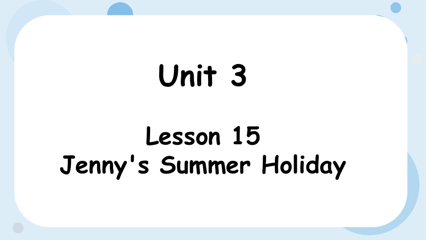 Unit 3 Lesson 15 Jenny's Summer Holiday课件（共29张PPT）