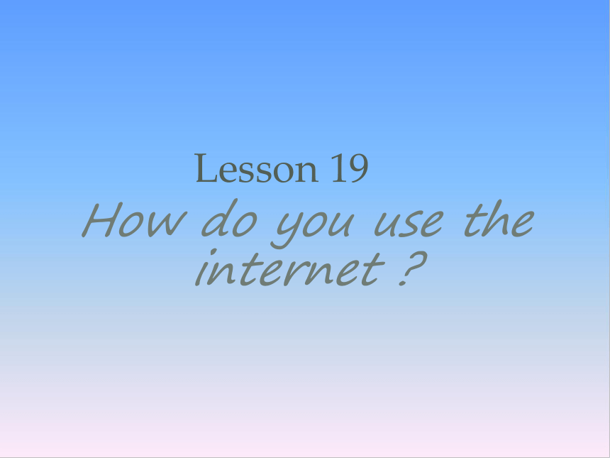 冀教版英语八年级下Unit 4 The Internet Connects Us知识点课件