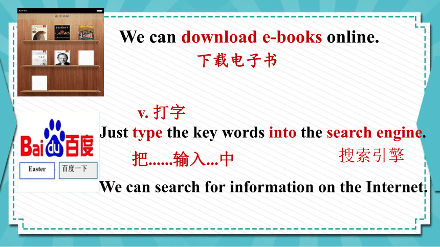 Unit 4 The Internet Connects Us Lesson 24 An E-mail to Grandpa课件  (共18张PPT)