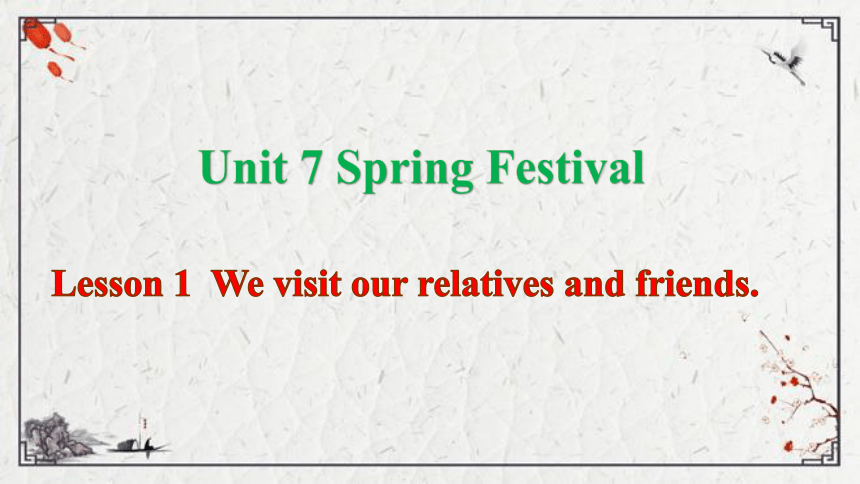 Unit 7 Spring Festival Lesson 1  We visit our relatives and friends课件（36张PPT)
