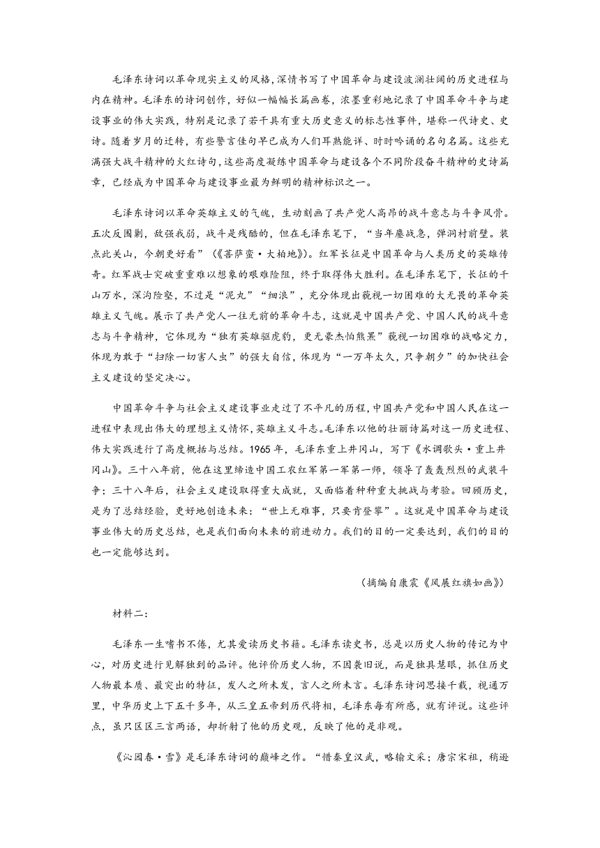 江苏省部分地区2021-2022学年高一上学期期中语文试题精选汇编：现代文阅读专题（含答案）