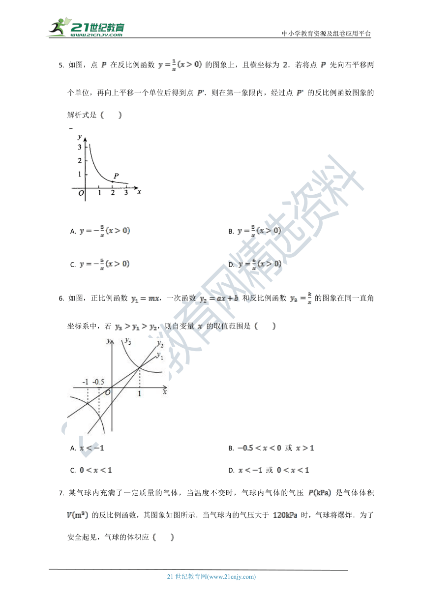 北师大版2020-2021学年九年级（上）第六章反比例函数检测试卷C