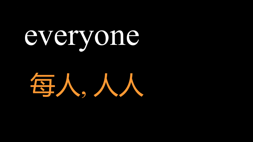 Unit 1 Where did you go on vacation? 单词短语语法课件(共129张PPT)