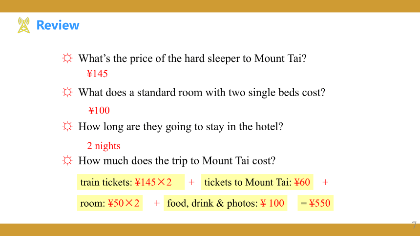 Unit 6 Topic 1 We're going on a three-day visit to Mount Tai. Section C课件(共31张PPT)