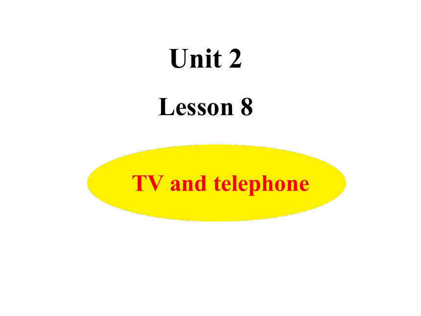 Unit 2 Lesson 8 TV and phone 课件(共17张PPT)