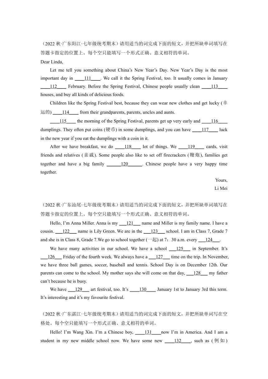 专题09 短文填空（无提示词）精练精析15篇（期末真题+名校模拟）-2022-2023学年七年级英语下学期期末复习查缺补漏冲刺满分（外研版）（含解析）