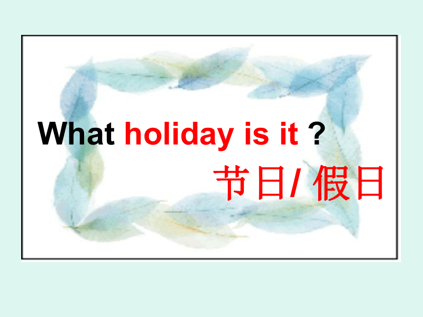 Unit 4 Lesson 19 Christmas Is Coming!课件（28张，含音频）