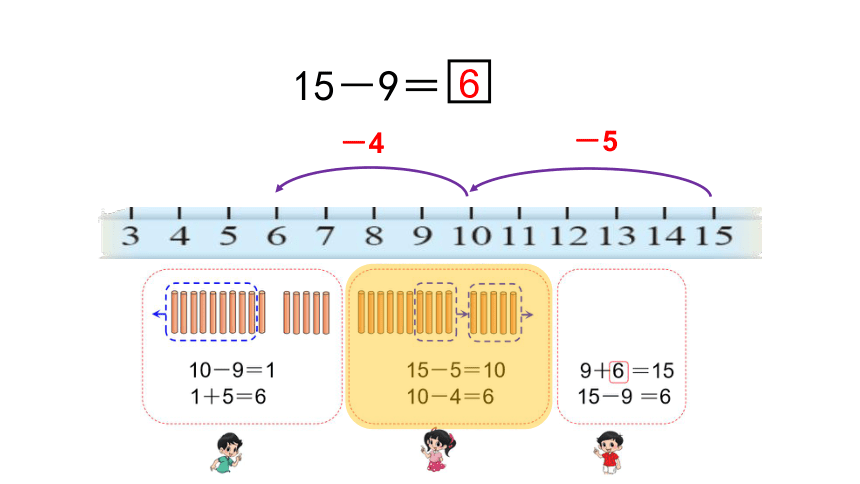 北师大版一年级数学下册 练习一 课件（21张PPT）