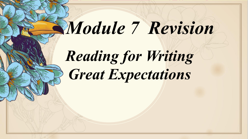 外研版 选修七 Module7 Revision  Writing（共17张ppt）