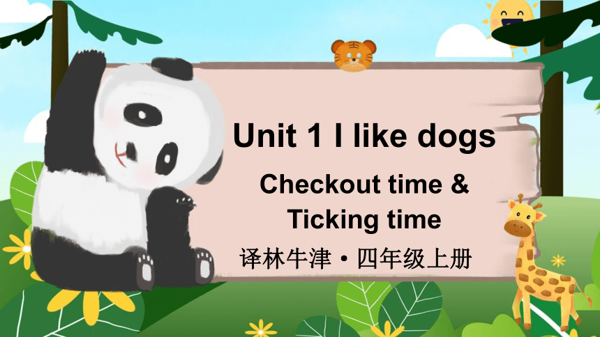 Unit 1  I like dogs Checkout time & Ticking time课件（24张PPT)