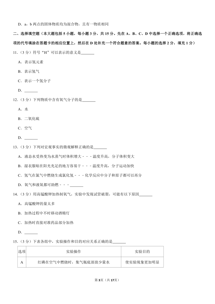 2020-2021学年江西省南昌市八校联考九年级（上）月考化学试卷（10月份）（解析版）