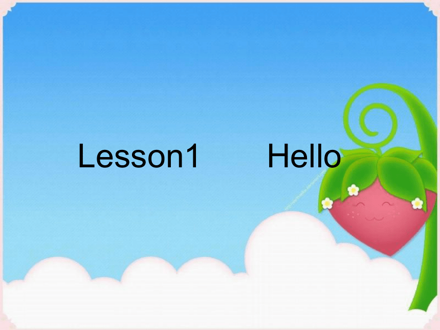 Unit1 Lesson1 Hello 课件(共14张PPT)