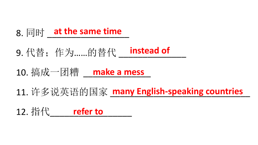 牛津深圳版八年级上Module 2 Science and technology Unit 4 Inventions复习课件（60张PPT无素材）