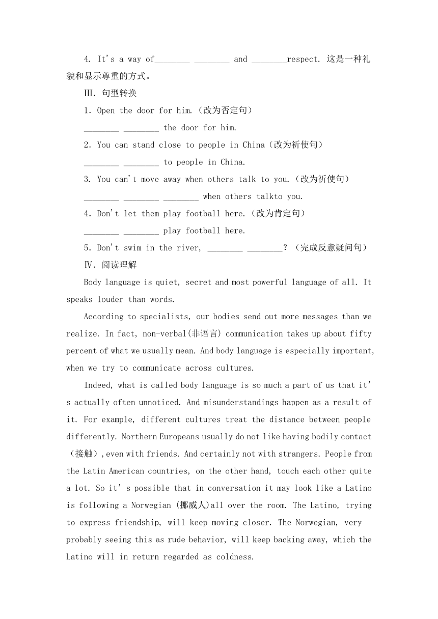 Module 11 Body language模块基础练习题 2022-2023学年外研版七年级英语下册（含答案）