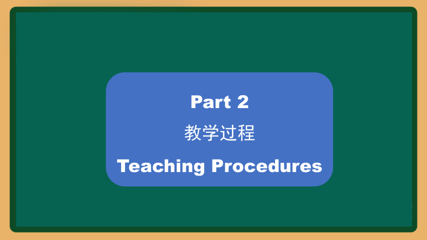 Unit 4 What’s wrong with you? Lesson 19-20课件(共45张PPT)