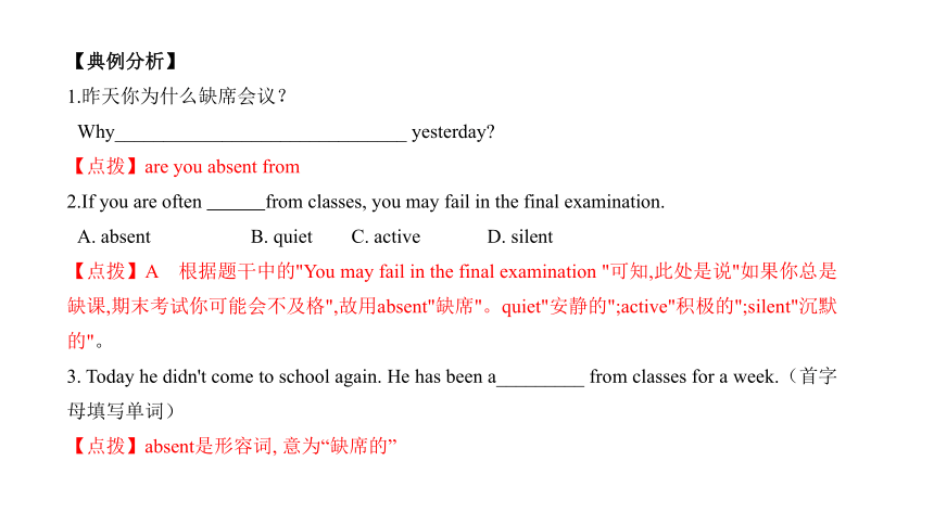 Module 2 Education 模块小结课件63张PPT