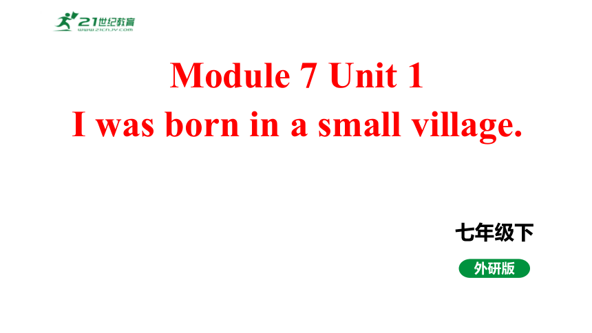 Module 7 My past life Unit 1  I was born in a small village. 课件+内嵌音视频 （外研版英语七年级下册）
