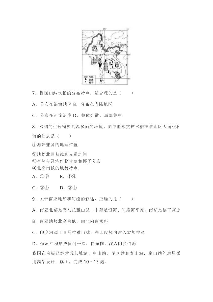 2021-2022学年度山东烟台龙口七年级地理下册期末试卷（Word版无答案）