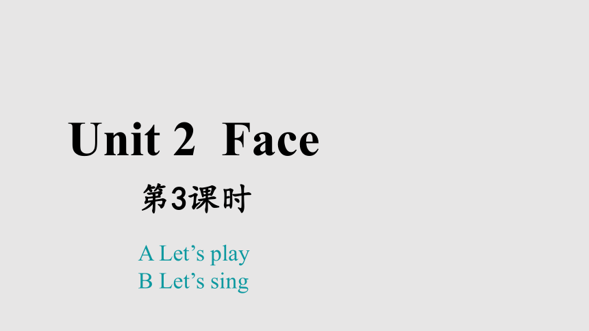 Unit 2 Face Lesson 3课件(共11张PPT)