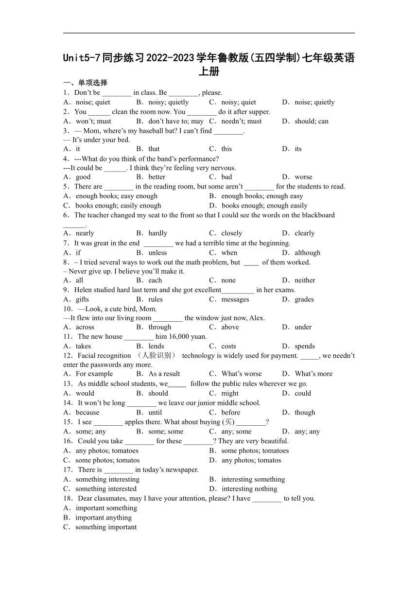 Unit5-7同步练习2022-2023学年鲁教版(五四学制)七年级英语上册含答案（无答案）