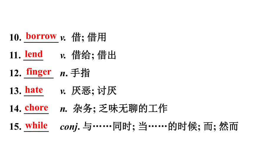 2021-2022学年人教版英语中考复习之八年级下册Units 3、4课件（71张PPT）