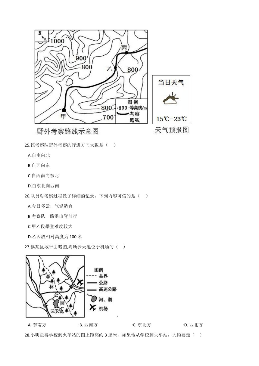 第一单元 人在社会中生活 选择题训练（含答案及解析）--2021-2022学年浙江省人教版人文地理七年级上册