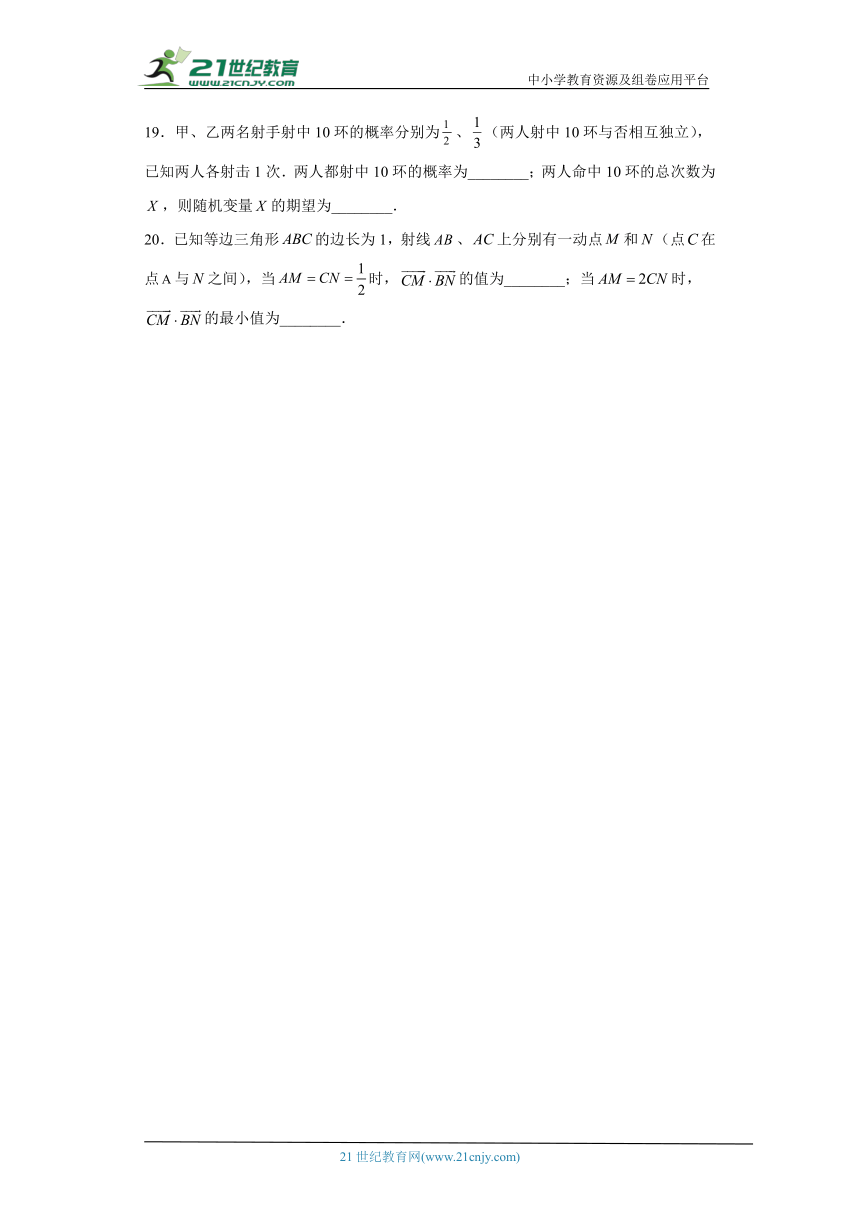 天津市河东区2023届高三一模数学试卷（原卷+解析）