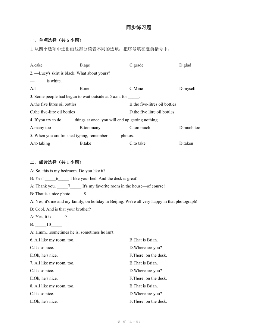 外研版七下  Module 5 Unit 3 Language in use 同步练习(含答案）