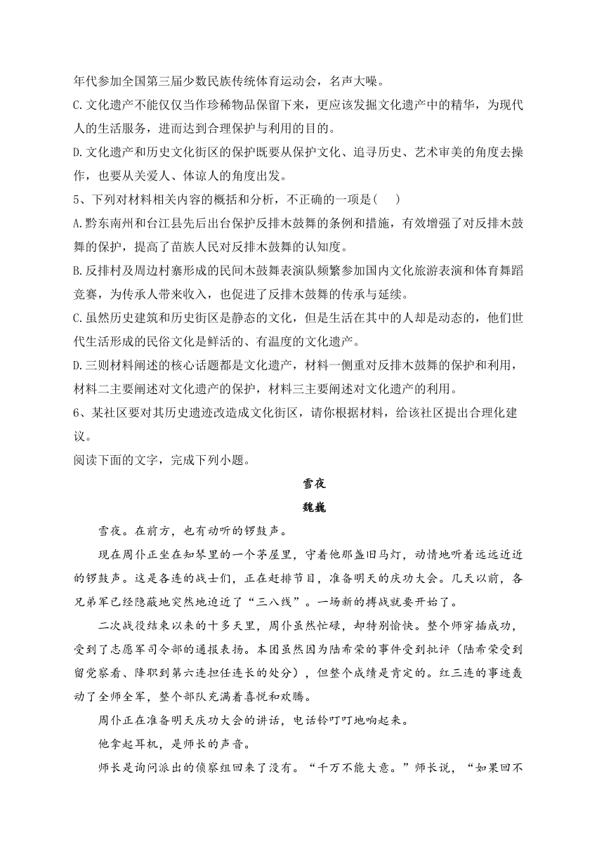 青海省海东市2021-2022学年高二下学期期末考试语文试卷（含答案）