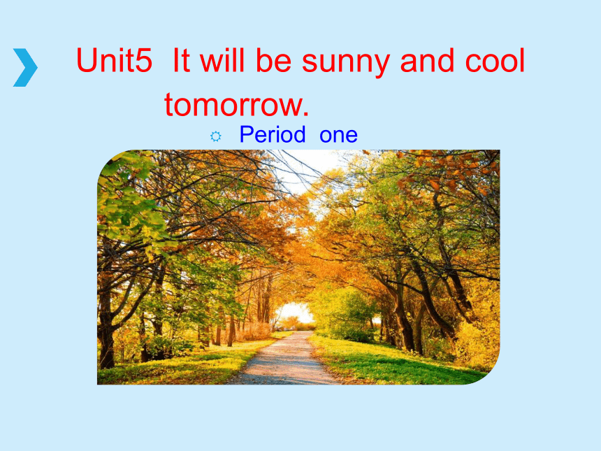 Unit 5 It will be sunny and cool tomorrow. 课件(共24张PPT)