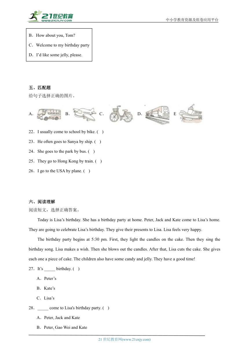 （快乐暑假练）Unit 3  能力提升卷 2023-2024小学英语六年级上册   人教精通版（含答案）