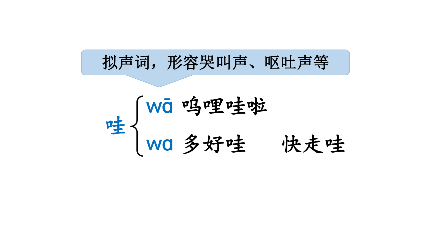 19 小英雄雨来（节选）  课件（2课时 56张PPT)