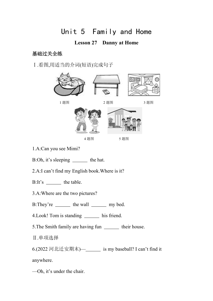 Unit 5  Family and Home Lesson 27　Danny at Home同步练习（含解析）