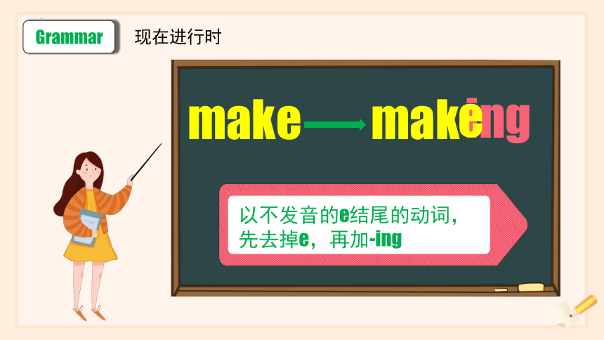 （新课标）Unit 6 Section A 3a-3c 课件+内嵌音频 （新目标七下 Unit 6 I am watching TV.）