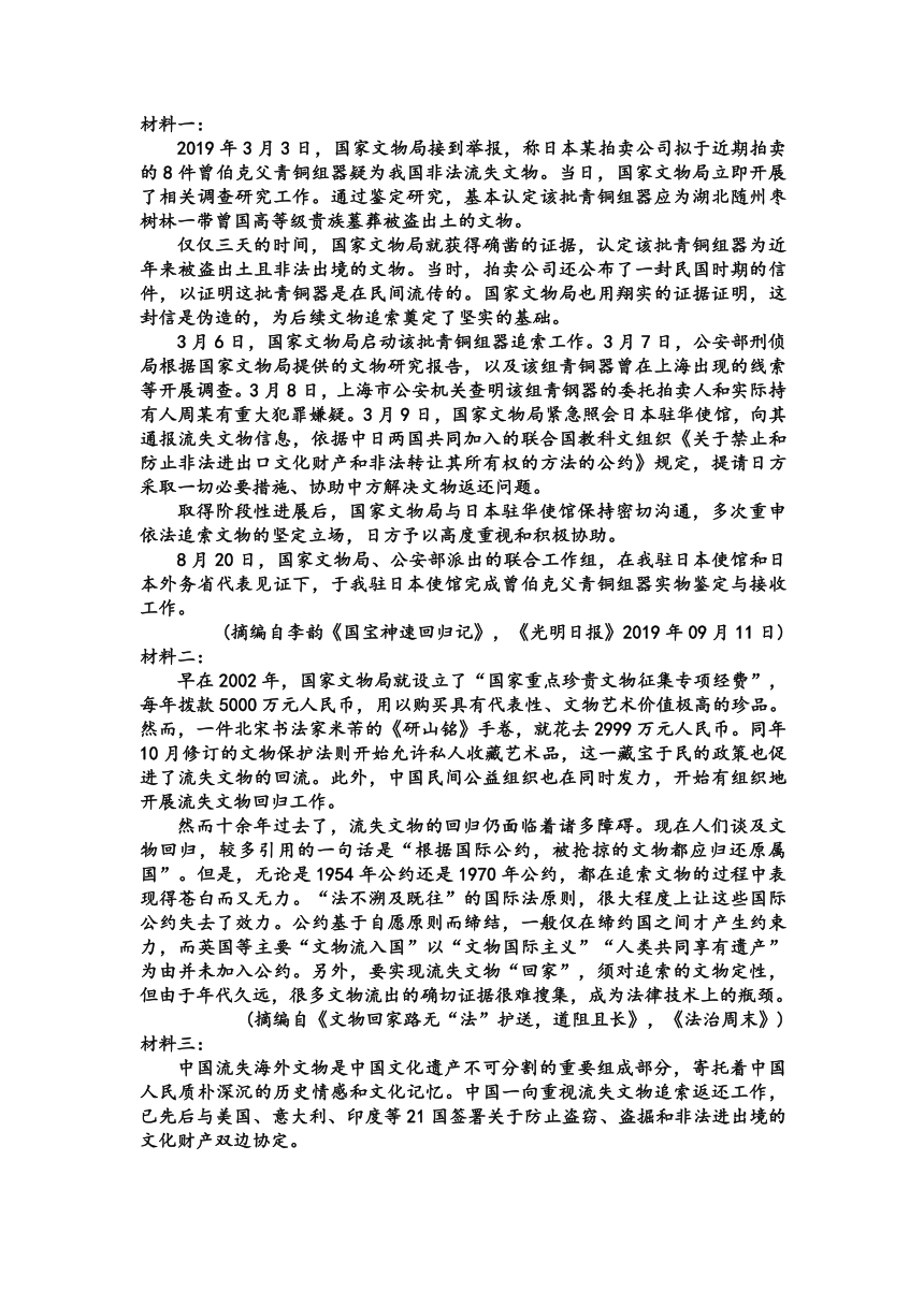 吉林省松原市乾安县第七高级中学2021-2022学年高二11月第一次质量检测语文试卷（Word版含答案）