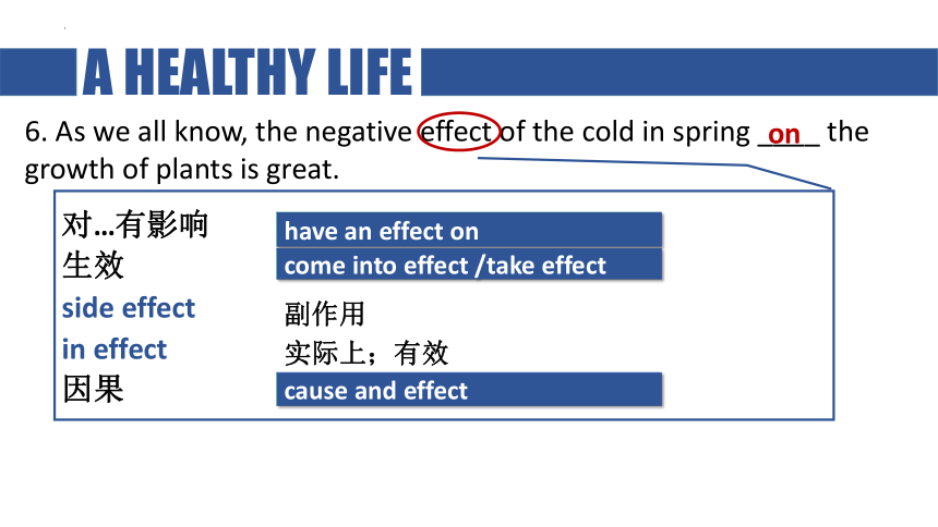 人教版（新课标）  选修六  Unit 3 A healthy life 语言点课件-（18张ppt)