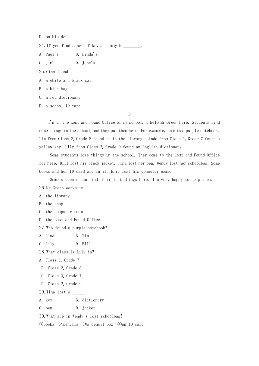 2020-2021学年外研版七年级英语下册Module 1 Lost and found综合能力检测卷（含答案）