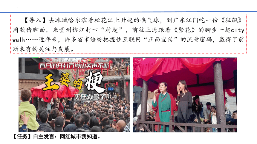 9.2 严格执法 课件(共17张PPT)-2023-2024学年高中政治统编版必修三政治与法治