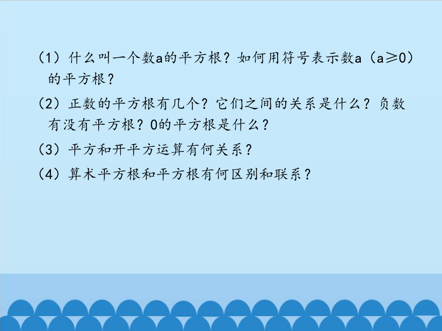 鲁教版（五四制）数学七年级上册 4.3 立方根（课件）(共18张PPT)