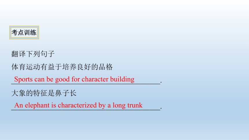 外研版（2019）高中英语必修第一册 Unit 3 Family matters单元考点精讲课件 （一）（46张）