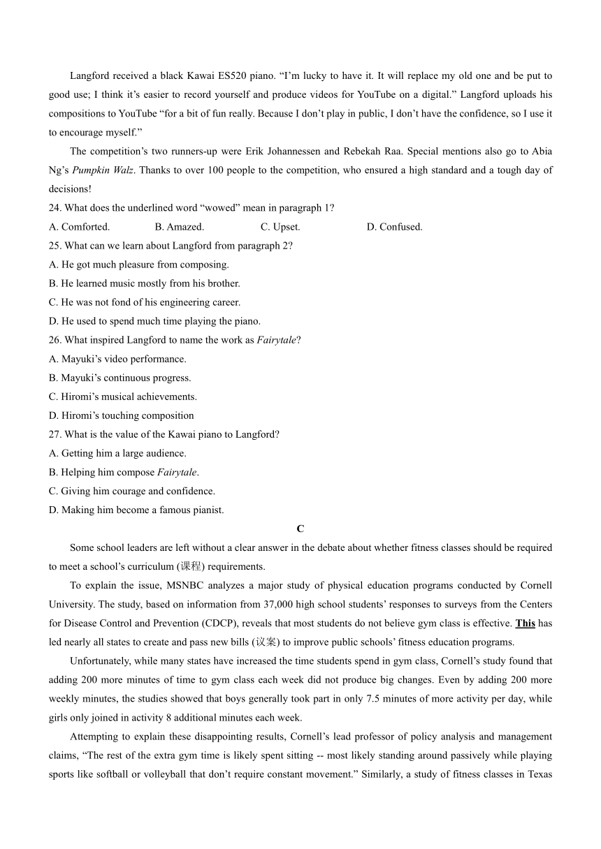 江苏省连云港市2022-2023学年高一下学期期末考试英语试题（Word版含答案，无听力音频无听力原文）