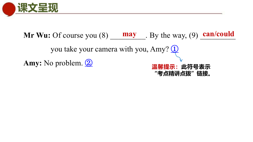 初中英语牛津译林版七年级下册同步课件：Unit 7 Abilities Period 3 Grammar (共50张PPT)