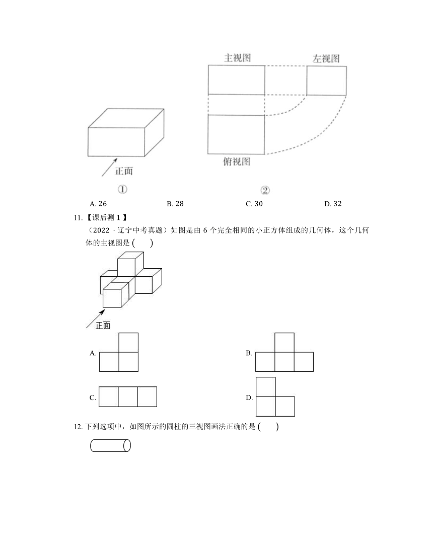 2022－2023学年京改版数学九年级下册24.2 基本几何体的三视图 同步练习 （含答案）