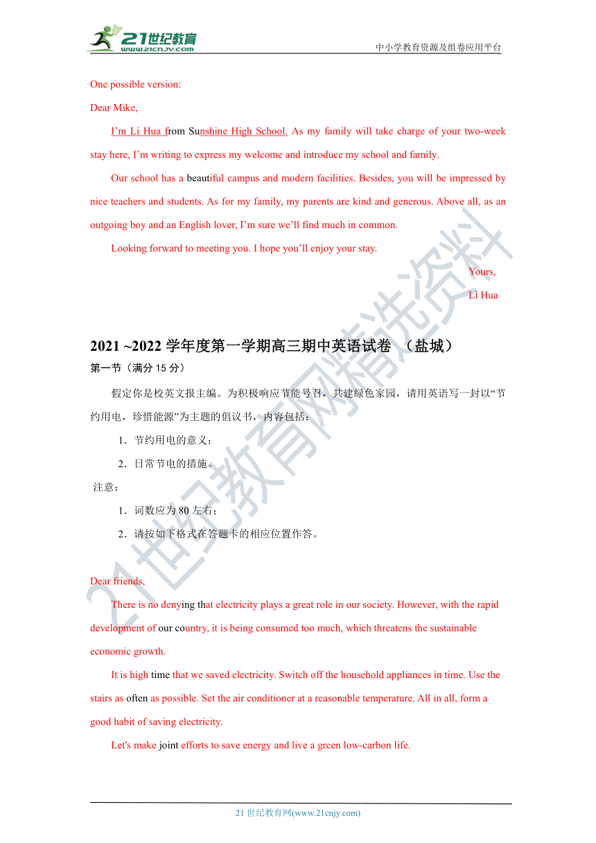 应用文写作专题【2021-2022学年第一学期江苏省各地高三英语期中考试卷真题分类汇编（详细解析版）】