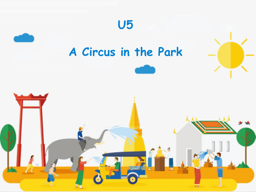 Unit5 A Circus in the Park 课件（共31张PPT）