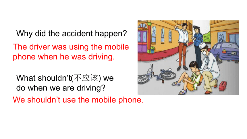 Module 8 Unit 1 While the car were changing to red, a car suddenly appeared.课件(共29张PPT，内嵌视频)2022-202
