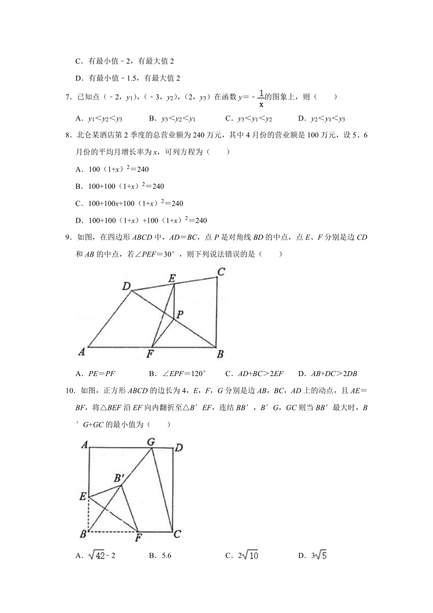 -浙江省宁波市北仑区2020-2021学年八年级下学期期末数学试卷（word版，无答案）