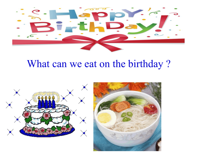 Module 3 Unit 8 Happy birthday Period 1课件（28张ppt)