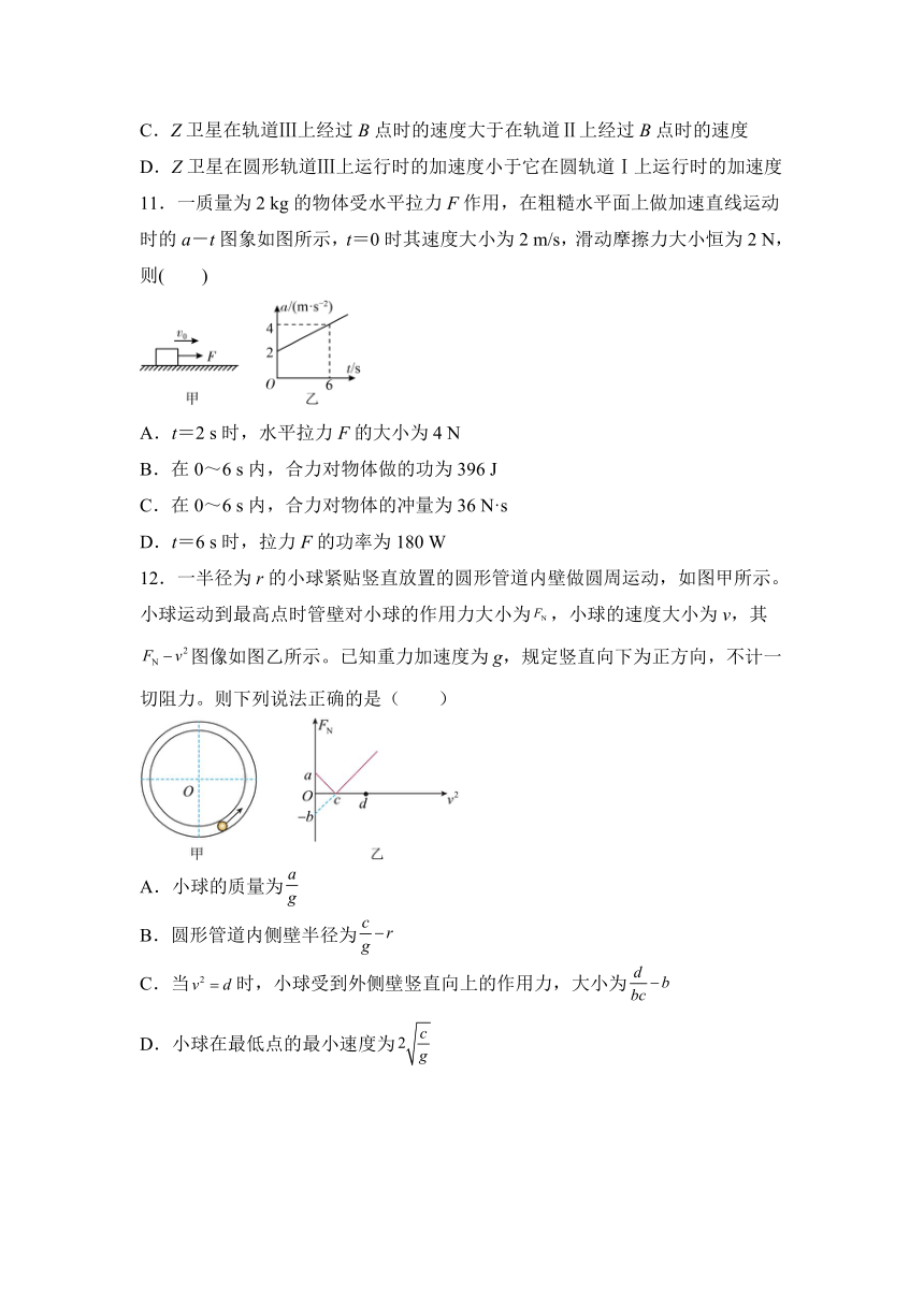 湖南省衡阳市衡阳县第四中学2022-2023学年高一下学期期末物理模拟试卷（一）（含解析）