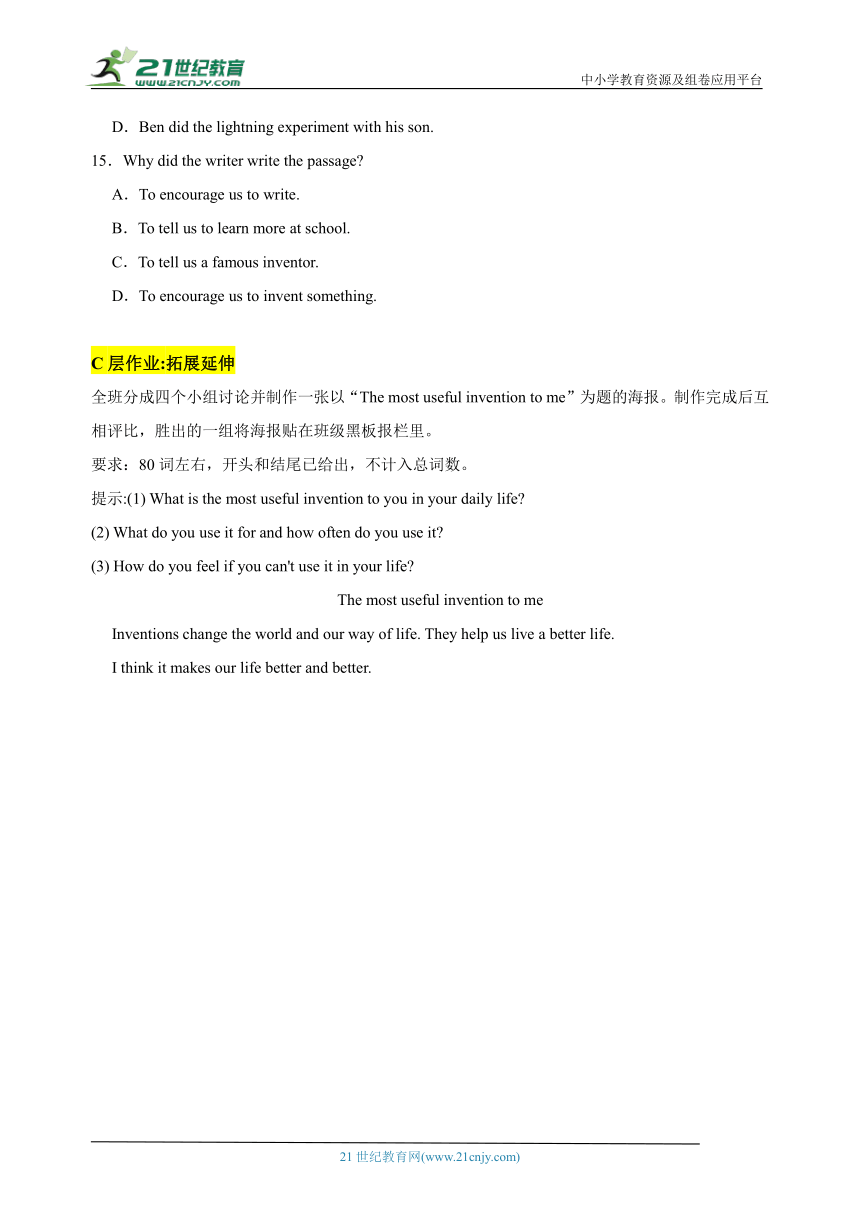 【新课标】Unit 4 Inventions Period 1 Reading 1分层作业(含答案)